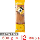 日仏貿易 有機全粒粉スパゲッティ 500g ×12個
