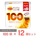 ●商品特徴最後の100杯目も楽しめる、ふわっと広がる紅茶のやさしい香りで飲みやすくてすっきりとした味わい。コンパクトに保管できるパッケージ。湿気からティーバッグを守ります。個包装がないので、ゴミも少なく、手間いらず。たった1分でおいしく抽出できるので忙しい毎日にもピッタリ♪●原材料紅茶（ケニア、インドネシア）●保存方法高温多湿を避け、暗所で保存してください。●備考使用上の注意：熱湯の取り扱いには十分ご注意ください。持ち手と糸を接着剤などを使わず超音波でティーバッグに融着。外して使用してください。●アレルゲンなし ●原産国または製造国日本