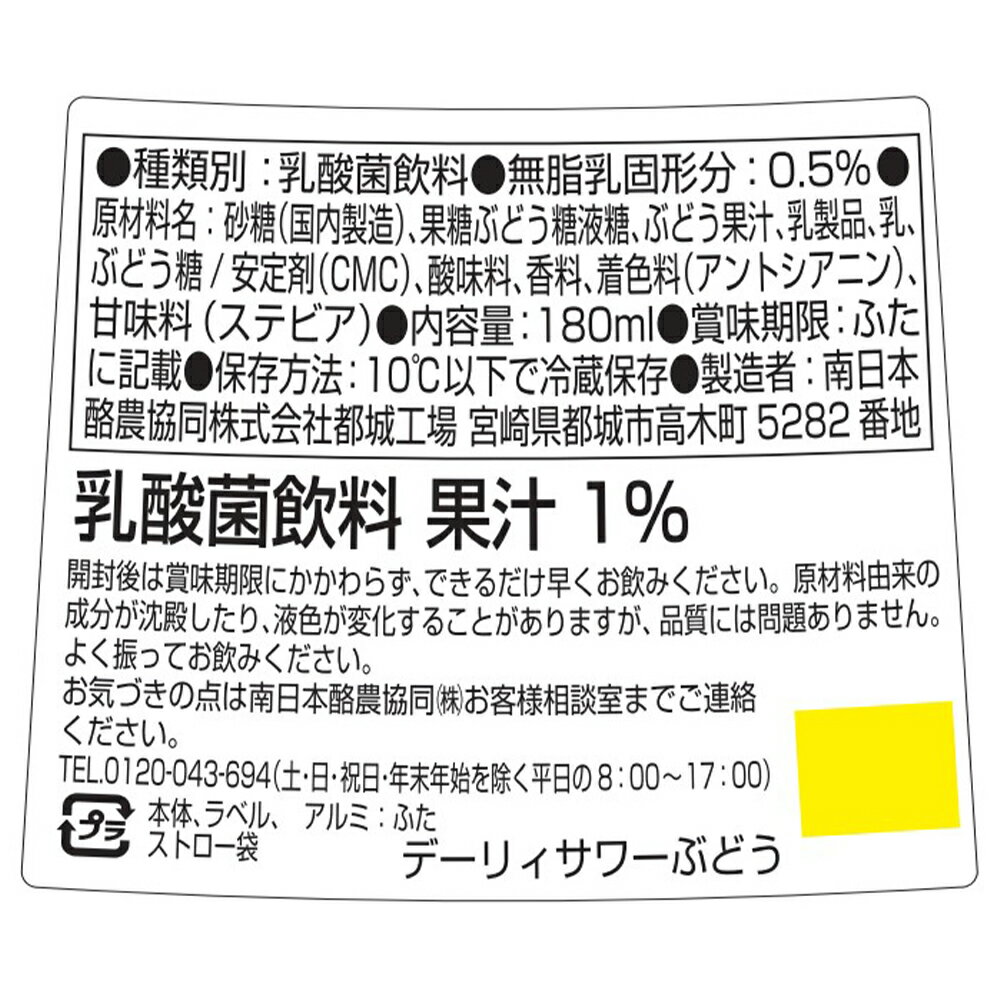 [��¢] ������������Ʊ �ǡ��ꥣ ����֤ɤ� 180ml��5��