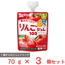 アサヒグループ食品 1歳からのMYジュレドリンク りんご100 70g×3個