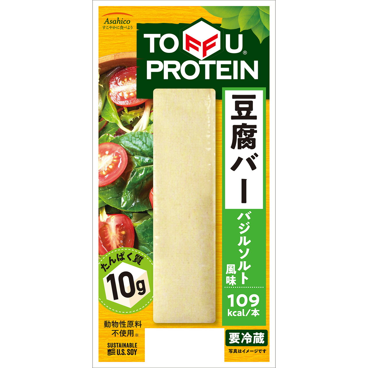 [冷蔵] アサヒコ 豆腐バーバジルソルト風味 1本 12個 たんぱく質 PROTEIN 植物性 プロテイン 食品 VEGAN ビーガン ヴィ?ガン 動物性原料不使用 ヘルシー ダイエット 筋トレ 食 まとめ買い