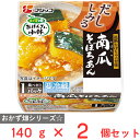 ●商品特徴追熟かぼちゃを3種のだしを使用したこだわりあんで味わえます。●原材料かぼちゃ、だし（かつお節、昆布）、鶏そぼろ、しょうゆ、砂糖、みりん、清酒、とびうおエキス、しょうがペースト、鶏がらスープ、増粘剤（加工でんぷん）、調味料（アミノ酸等）、酢酸(Na)、グリシン、酵素、ショ糖脂肪酸エスチル、水●保存方法要冷蔵（10℃以下で保存）●備考【賞味期限：発送時点で30日以上】開封前、開封後にかかわらず冷蔵庫で保存し、開封後は翌日中にお召しあがりください。●アレルゲン小麦 ●原産国または製造国中華人民共和国