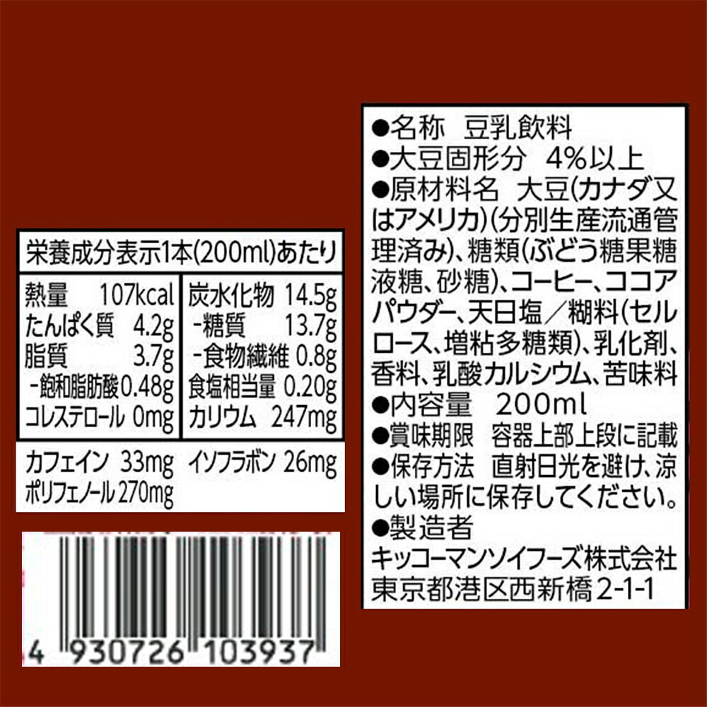 ���å����ޥ� Ʀ������ ���ե��⥫ 200ml