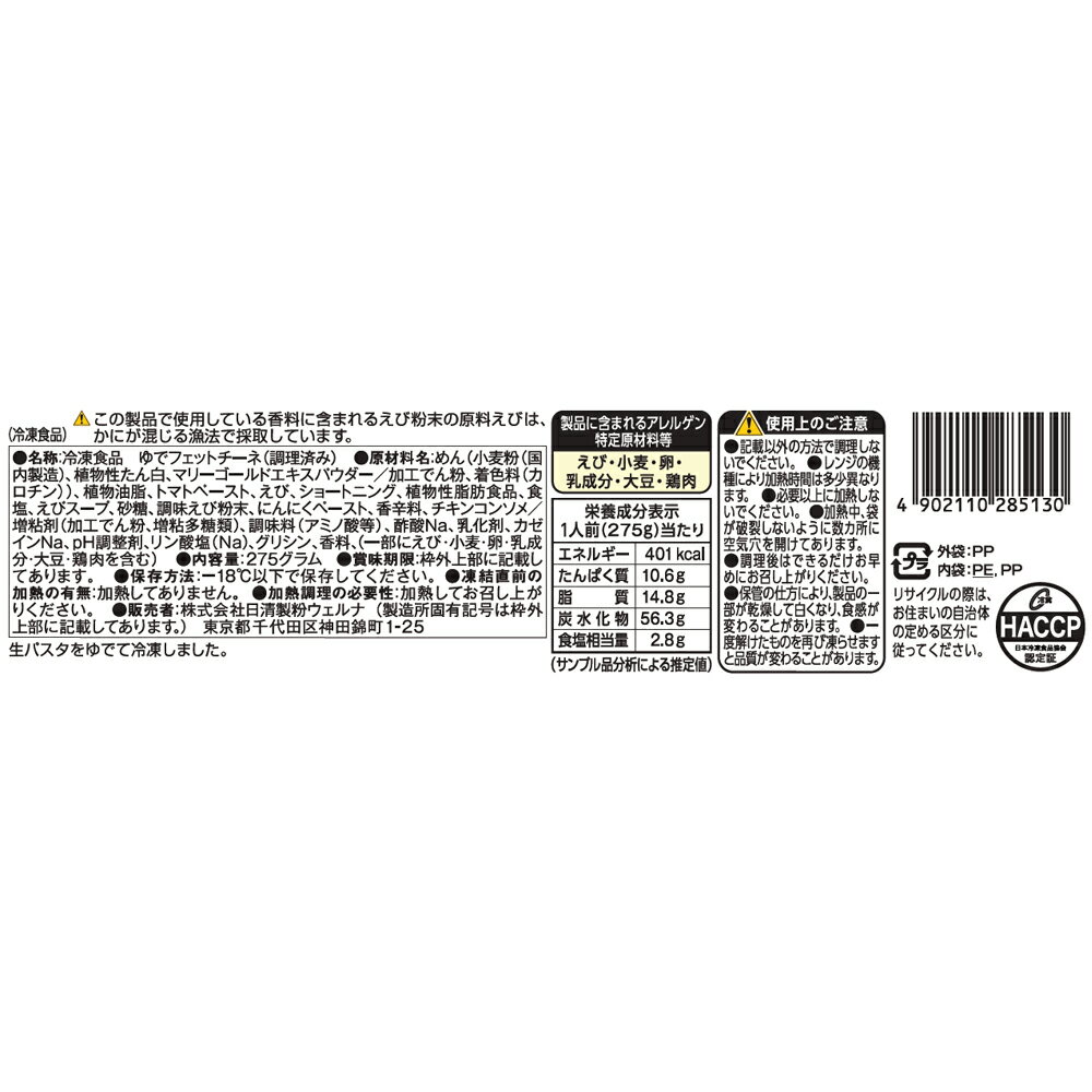 [����] ������ʴ������� �ޡ��ޡ� ���������ѥ��� ǻ����Ϸ�ȥޥȥ��꡼�� 275g