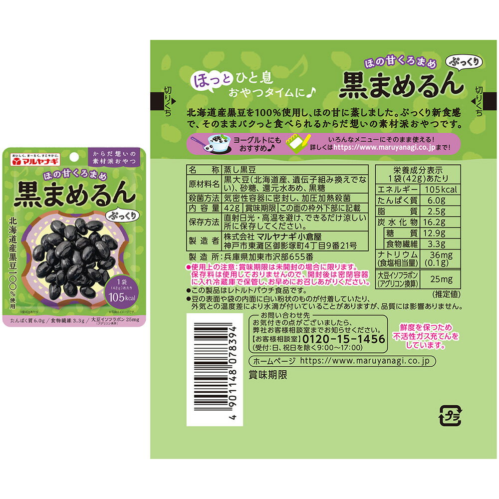 �ޥ��ʥ� ����ĥ��å� �����ޤᡦ������ ��3��