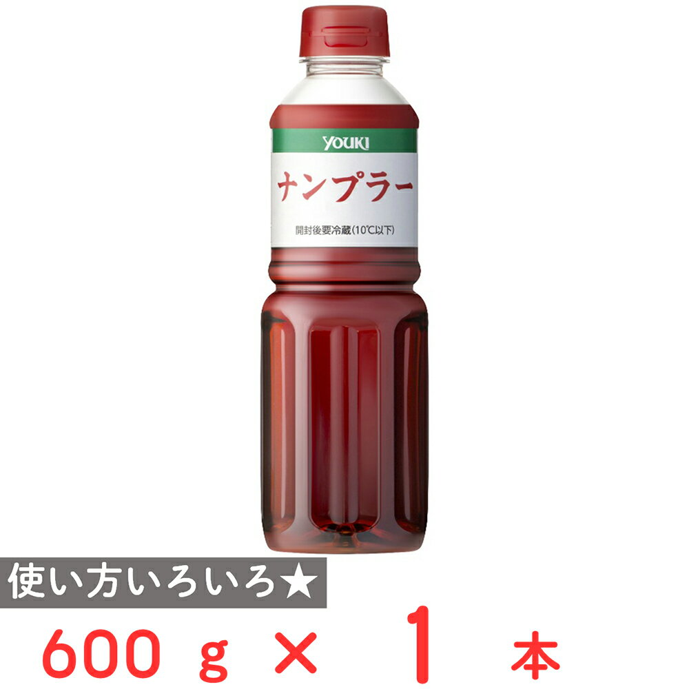ユウキ食品 ナンプラー 600g×1個