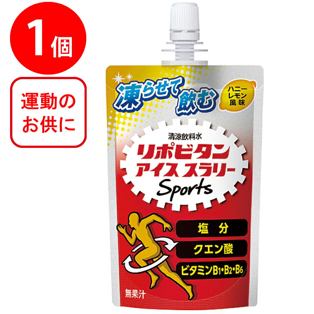 リポビタンアイススラリー forSports ハニーレモン風味 120g×30個 大正製薬 エネルギー リボピタンD 凍らせてもおいしい パウチ 飲料 ..