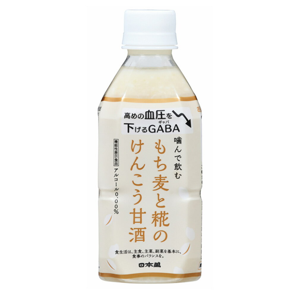 日本盛 日本盛のもち麦と糀の甘酒 350ml×6個