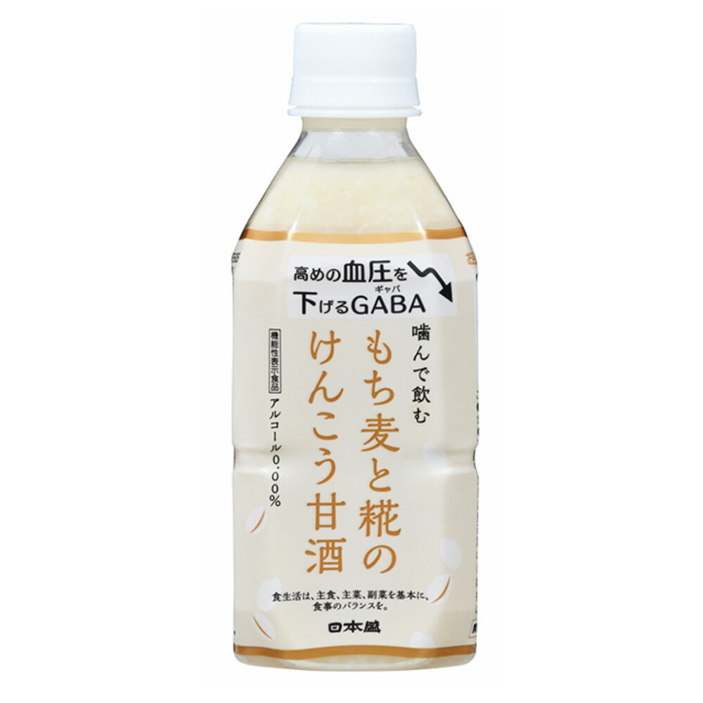 日本盛日本盛のもち麦と糀の甘酒350ml