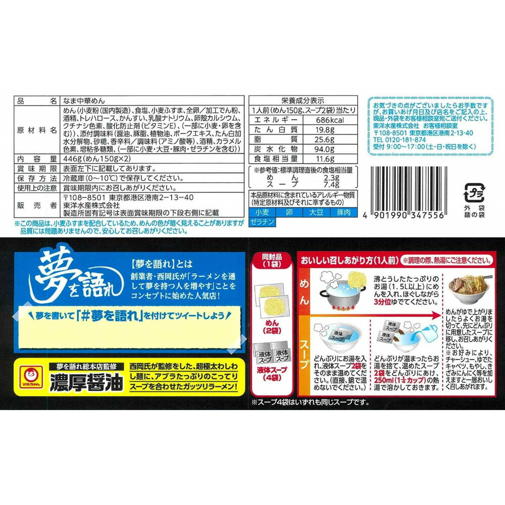 [��¢] ���ο建 �ޥ����� ��̴���������Ź�ƽ� ǻ�������顼��� 2���� (150g��2)��2��