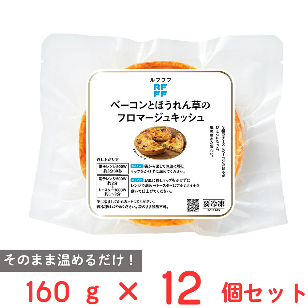 [] åե RFFF եե ١ȤۤΥեޡ奭å 160g12