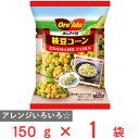 [冷凍]ハインツ日本 枝豆コーン 150g