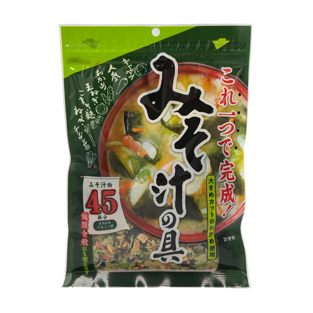 三幸産業 これ一つで完成!みそ汁の具 90g×10袋