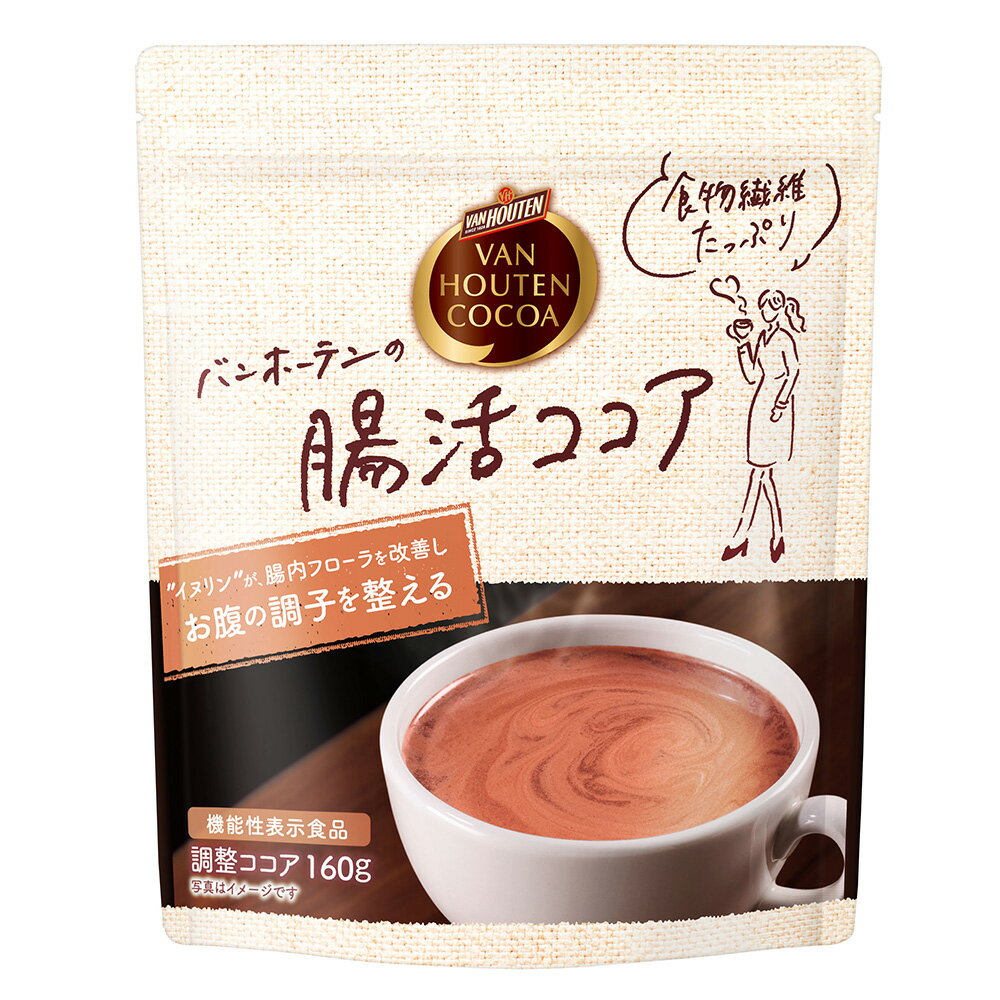片岡物産 バンホーテンの腸活ココア 160g×6袋の紹介画像2