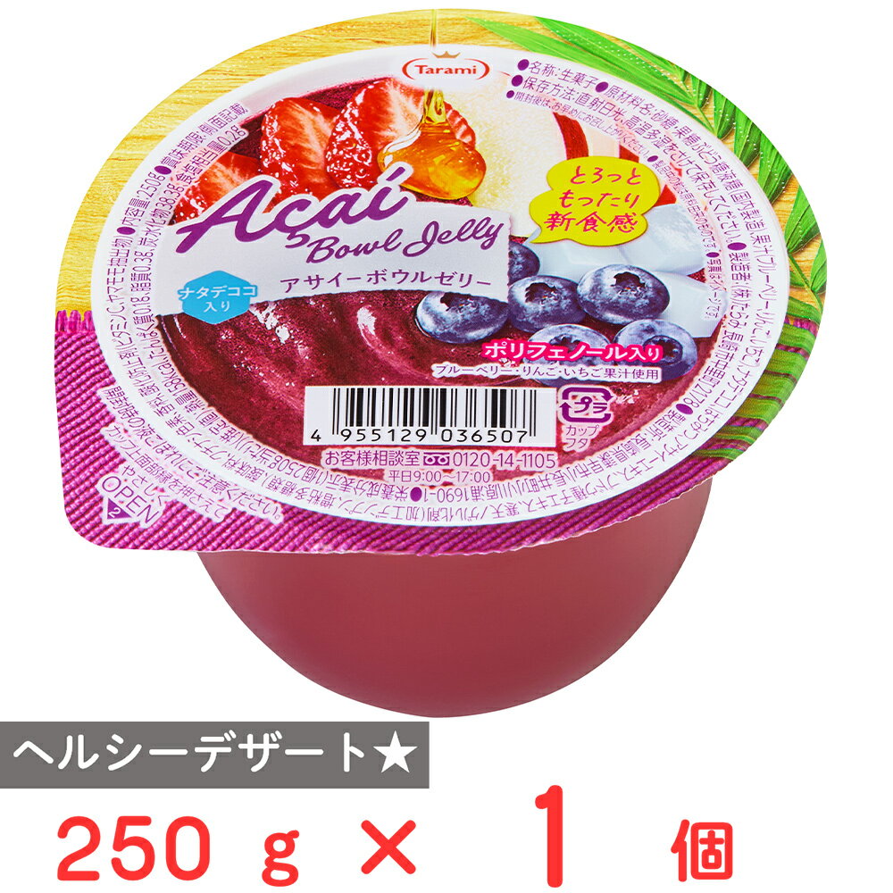 楽天市場】アサイーパームの通販