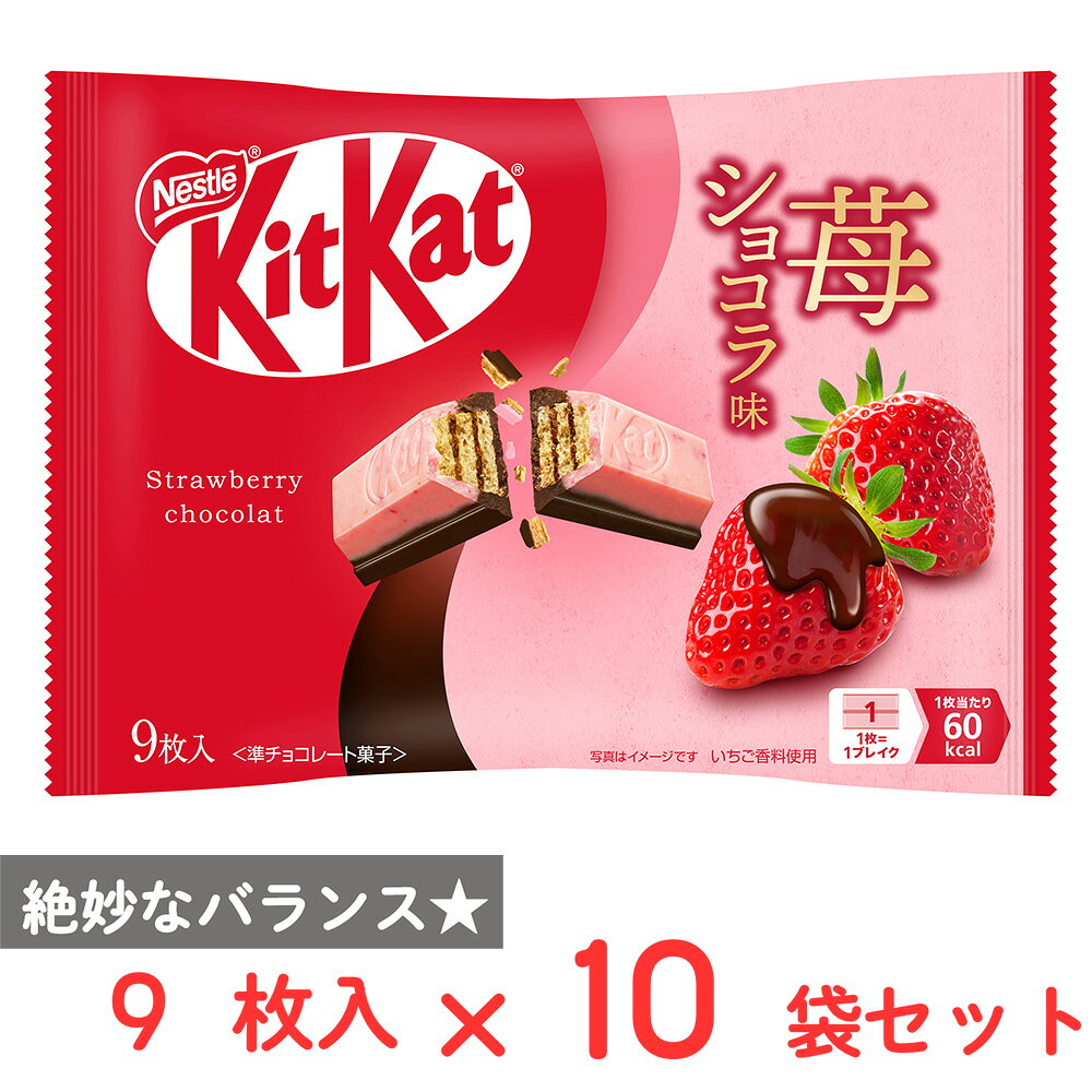 楽天市場】キットカット ストロベリーチーズケーキの通販