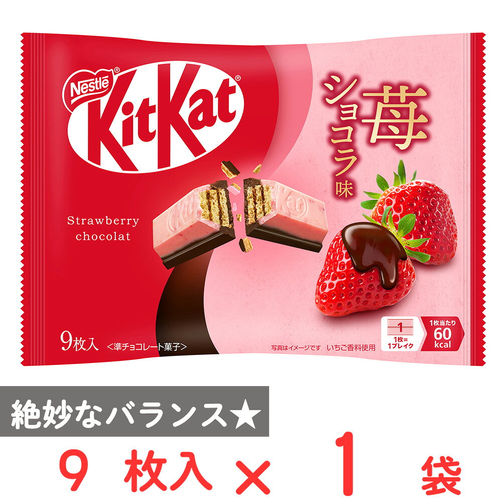 楽天市場】キットカット ストロベリーチーズケーキの通販