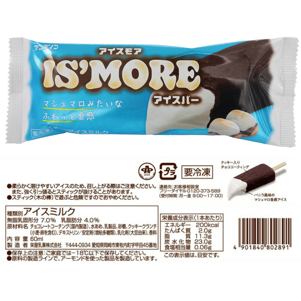 [������] ����ɱɸ���SNS��Х��ꡪ�ۥ��⥢�ߥ��⥢�������2�糧�å� (��6��)