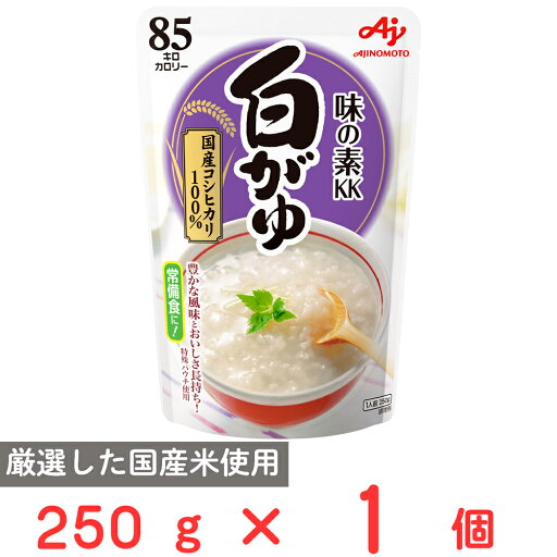 訳あり10%OFF 味の素 味の素KKおかゆ白がゆ 250g 賞味期限【2026年02月27日】 訳あり10%OFF 味の素 味の素KKおかゆ白がゆ 250g 賞味期限【2026年02月27日】