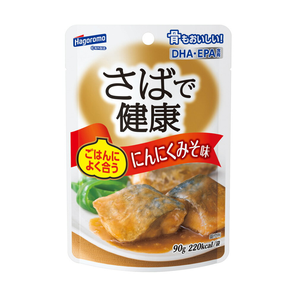 ●商品特徴便利なパウチシリーズ！さばで健康です。人気のみそ味におろしにんにくを加え、にんにくみそ味に仕上げました。DHA・EPAを含有しており、さばの豊富な栄養を手軽に摂取できます。備蓄用としてもおススメです。●原材料さば、砂糖、みそ（大豆...