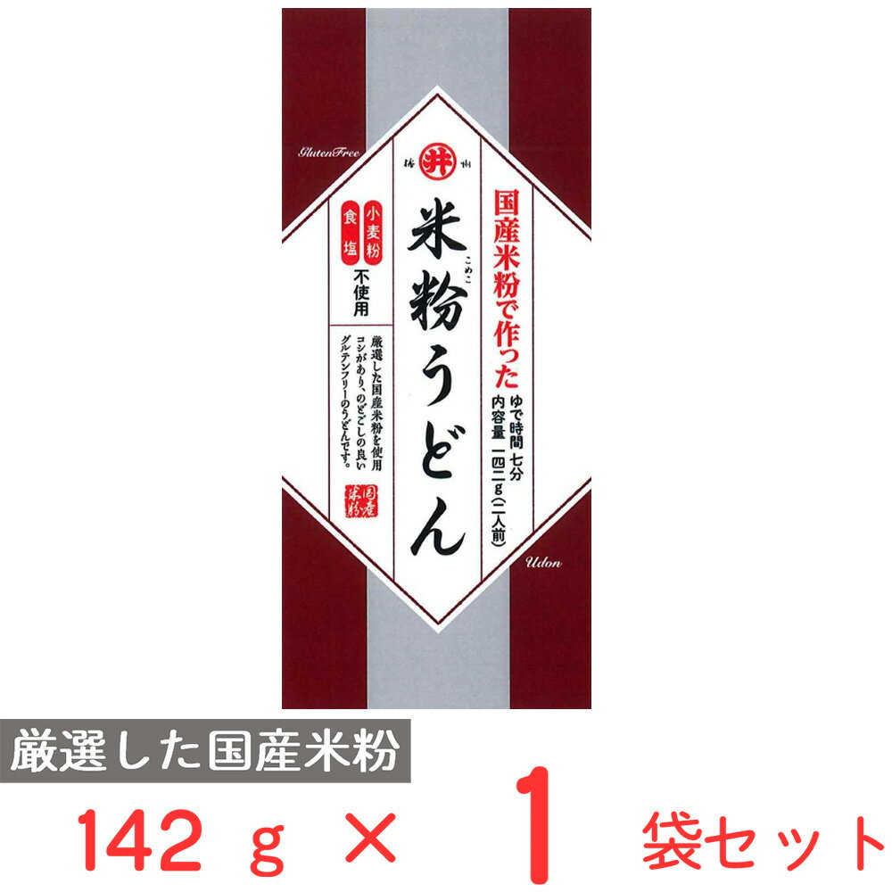 東亜食品 グルテンフリー米粉うどん 142g