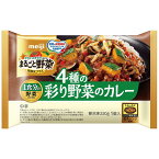 [冷凍] 明治 まるごと野菜発酵乳プラス 4種の彩り野菜のカレー 220g 乳酸菌 トマト コーン スープ カレー レトルト ヘルシー 健康 発酵 野菜スープ 即席 詰め合わせ 簡単 贅沢 まるごと 野菜 おかず