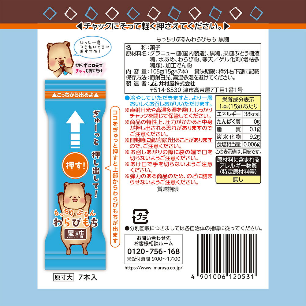 ��¼�� ��ä���פ����Ӥ�� ���� 7����