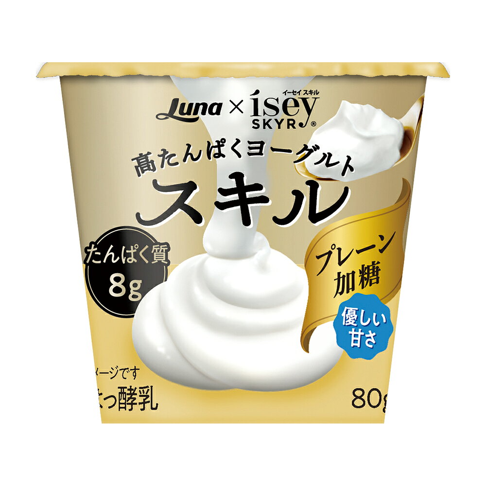 Smile Spoon 楽天市場店の[冷蔵] 日本ルナ スキル プレーン加糖 80g×16個｜アングル2