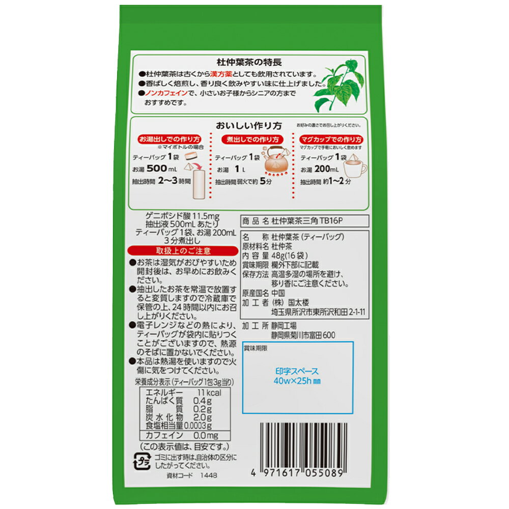 ����ϰ �������㻰�ѥƥ����Хå� 16P��6��