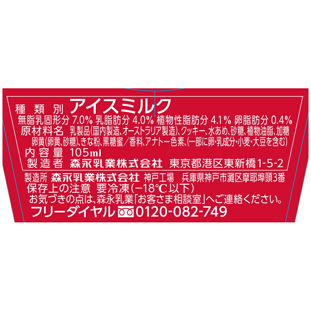 [������] �������� MOW PRIME �������å��������ʤ� 105ml��3��