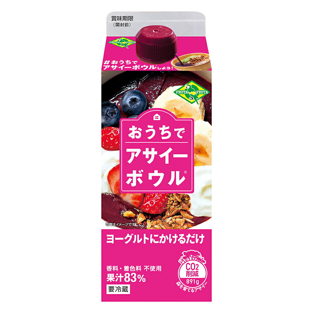 [冷蔵] フルッタフルッタ おうちでアサイーボウル ヨーグルトにかけるだけ 720g×3本