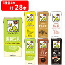 【普段使い・お試しセット】キッコーマン 調整豆乳1L×4本+豆乳200ml各種24本のセット(6種×各4本)