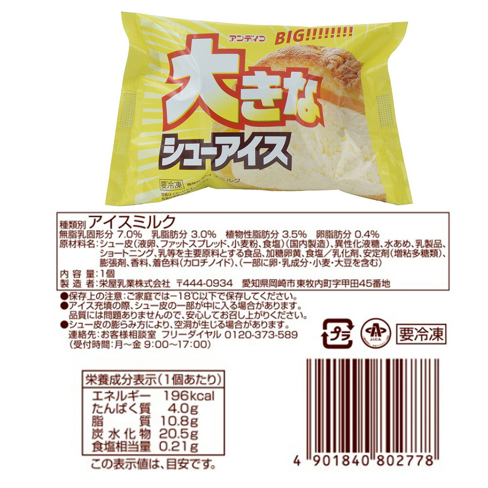 [������] ����ɱɸ� �礭�ʥ��塼������ �Х˥�ߥ������2�糧�å� (��5��)