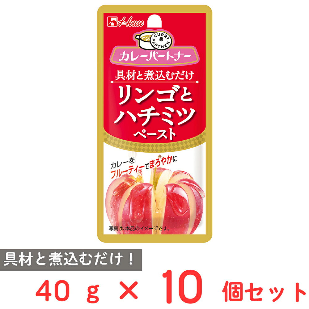 ショップトップ&nbsp;>&nbsp;カテゴリトップ&nbsp;>&nbsp;店内カテゴリ一覧&nbsp;>&nbsp;食品&nbsp;>&nbsp;調味料&nbsp;>&nbsp;ルー・ペースト●商品特徴りんごペーストと加工はちみつを合わせたフルーティーな甘みのあるペースト状のカレー専用煮込み調味料なのでいつものカレーにフルーティーでまろやかなコクを簡単につけることができます。1鍋（大箱）1回使い切りタイプのカレー専用煮込み調味料です。●原材料りんごペースト(国内製造)、加工はちみつ、ぶどう糖、砂糖、果糖／増粘剤(キサンタンガム)、酸味料、酸化防止剤(ビタミンC)、(一部にりんごを含む)●保存方法直射日光、高温多湿を避けて保管してください。●備考開封後は1回で使い切ってください。●アレルゲンりんご●原産国または製造国日本●賞味期限発送時点で30日以上●複数購入の際のご注意商品を複数ご購入いただいた場合、配送時にまとめて一つに梱包されることがございます。個別の梱包をご希望の場合は、1点でのご購入にてお願いいたします。新着商品はこちら Umios やさしい主食 ゼリー粥 600g619円 Umios やさしい主食 ゼリー粥 600g3,403円 Umios やさしい主食 ゼリー粥 600g5,578円 Umios やさしい主食 ゼリー粥 600g9,536円 いなば 直火炊き込み御膳 さつまいもご飯 2523円 いなば 直火釜炊ご飯 鶏めし 215g523円 いなば 直火炊き込み御膳 鶏五目ご飯 215523円 いなば 直火釜炊ご飯 のり弁 235g523円類似商品はこちらハウス食品 カレーパートナーリンゴとハチミツペ306円ハウス食品 カレーパートナーブイヨンペースト 1,971円ハウス食品 カレーパートナージンジャー、ガーリ1,971円ハウス食品 カレーパートナーコクを深める4種の5,371円ハウス食品 カレーパートナージンジャー、ガーリ306円ハウス食品 カレーパートナーブイヨンペースト 306円ハウス食品 カレーパートナーコクを深める4種の1,971円ハウス食品 カレーパートナーコクを深める4種の306円ショップトップ&nbsp;>&nbsp;カテゴリトップ&nbsp;>&nbsp;店内カテゴリ一覧&nbsp;>&nbsp;食品&nbsp;>&nbsp;調味料&nbsp;>&nbsp;ルー・ペースト新着商品はこちら2026/10/20 Umios やさしい主食 ゼリー粥 600g619円2026/10/20 Umios やさしい主食 ゼリー粥 600g3,403円2026/10/20 Umios やさしい主食 ゼリー粥 600g5,578円2026/10/20 Umios やさしい主食 ゼリー粥 600g9,536円2026/10/17 いなば 直火炊き込み御膳 さつまいもご飯 2523円2026/10/17 いなば 直火釜炊ご飯 鶏めし 215g523円2026/10/17 いなば 直火炊き込み御膳 鶏五目ご飯 215523円2026/10/17 いなば 直火釜炊ご飯 のり弁 235g523円類似商品はこちらハウス食品 カレーパートナーリンゴとハチミツペ306円ハウス食品 カレーパートナーブイヨンペースト 1,971円ハウス食品 カレーパートナージンジャー、ガーリ1,971円ハウス食品 カレーパートナーコクを深める4種の5,371円ハウス食品 カレーパートナージンジャー、ガーリ306円ハウス食品 カレーパートナーブイヨンペースト 306円ハウス食品 カレーパートナーコクを深める4種の1,971円ハウス食品 カレーパートナーコクを深める4種の306円