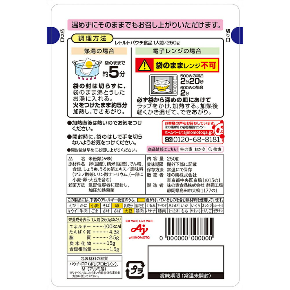 ̣���� ̣����KK������̻Ҥ��� 250g��3��