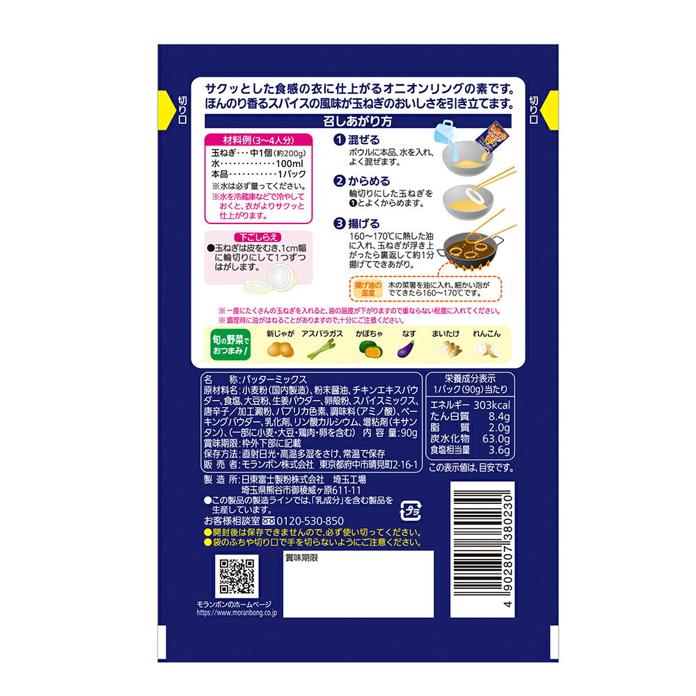 ����ܥ� ���˥����󥰤��� 90g��10��