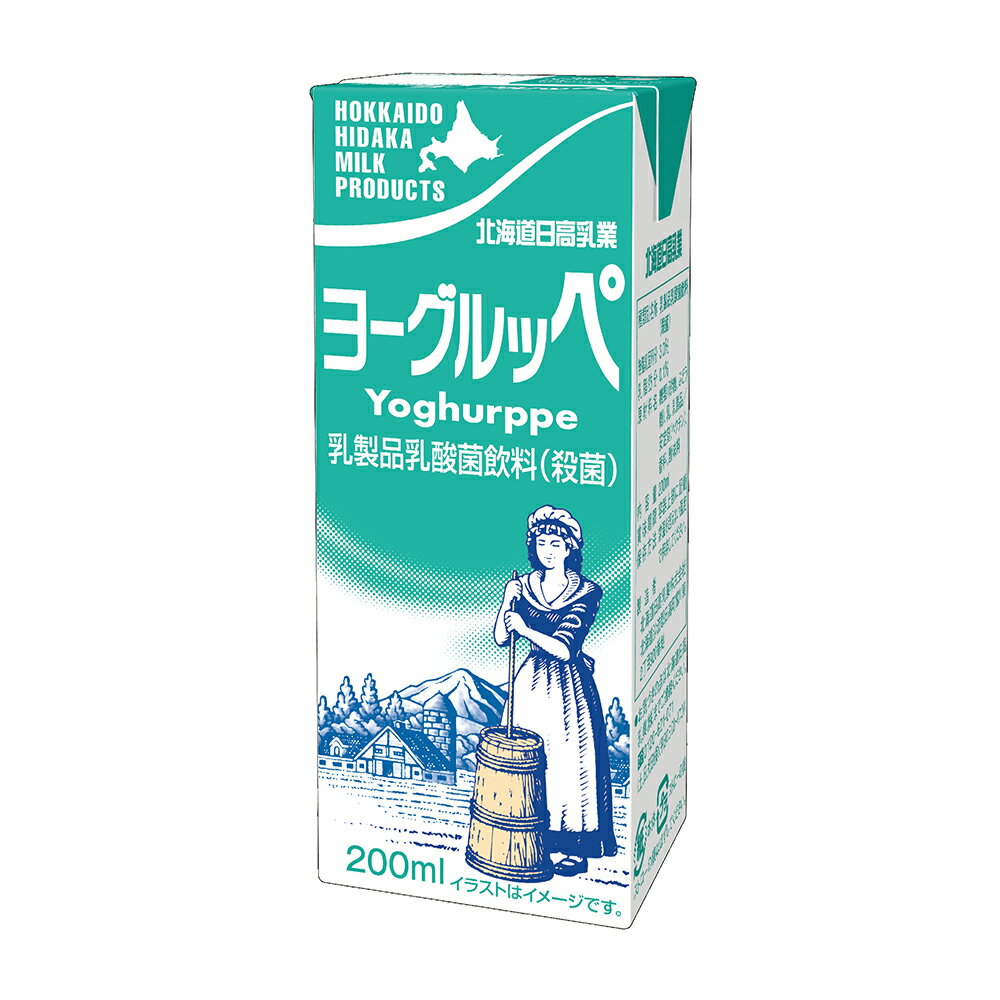 北海道日高乳業 ヨーグルッペ 200ml 乳酸菌飲料 殺菌 紙パック ソフトドリンク 飲料 カルシウム