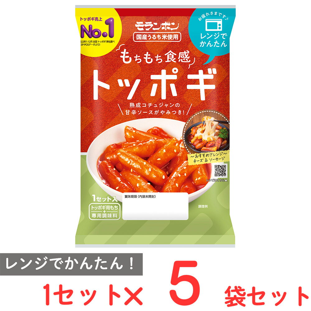 モランボン トッポギ 1セット入 145g×5袋
