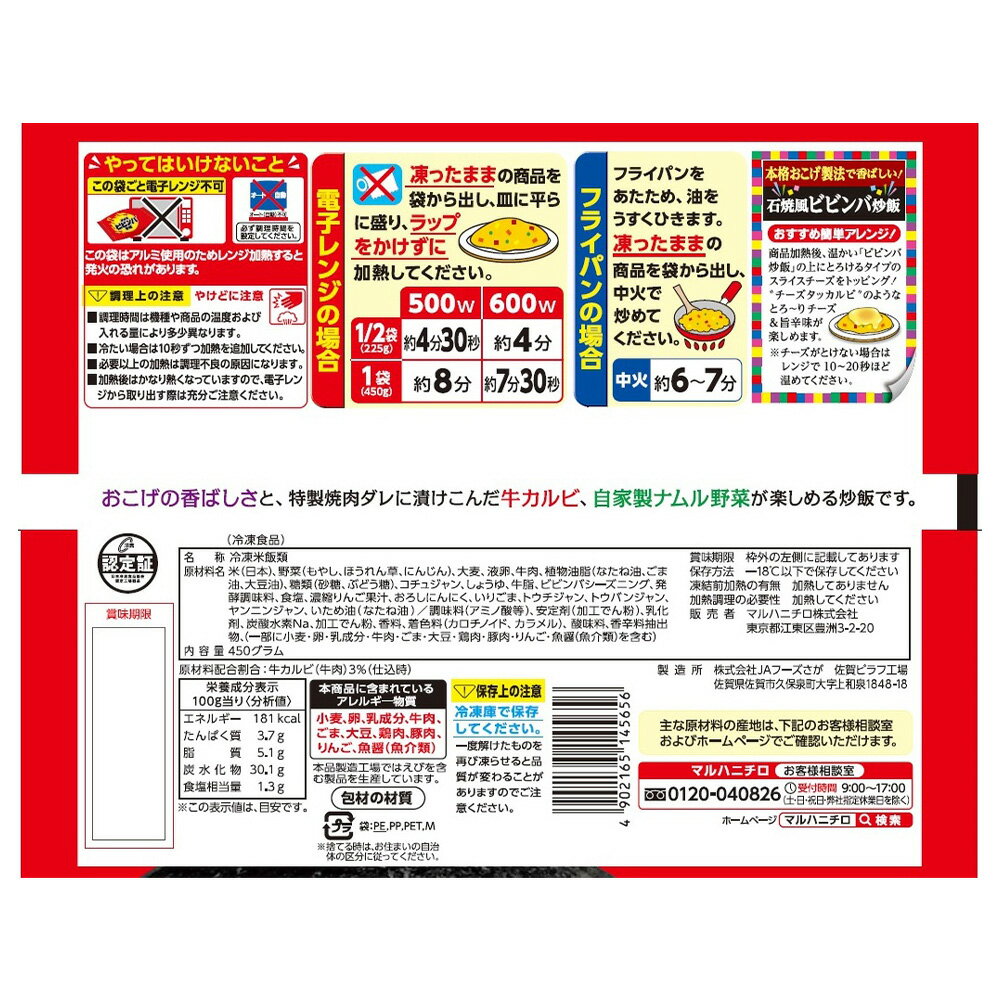 [����]�ޥ�ϥ˥��� �о����ӥӥ������ 450g