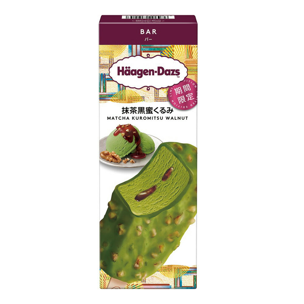 [アイス]ハーゲンダッツジャパン バー 抹茶黒蜜くるみ 80ml×5個
