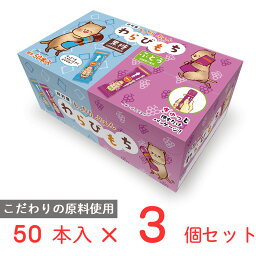 井村屋 もっちりぷるんわらびもち黒糖・ぶどうアソート 725g×3個 ワンハンド お菓子 個包装 沖縄県産 黒糖 巨峰 50本 ばら撒き まとめ買い 駄菓子 子ども会 保育園 幼稚園 イベント まとめ買い