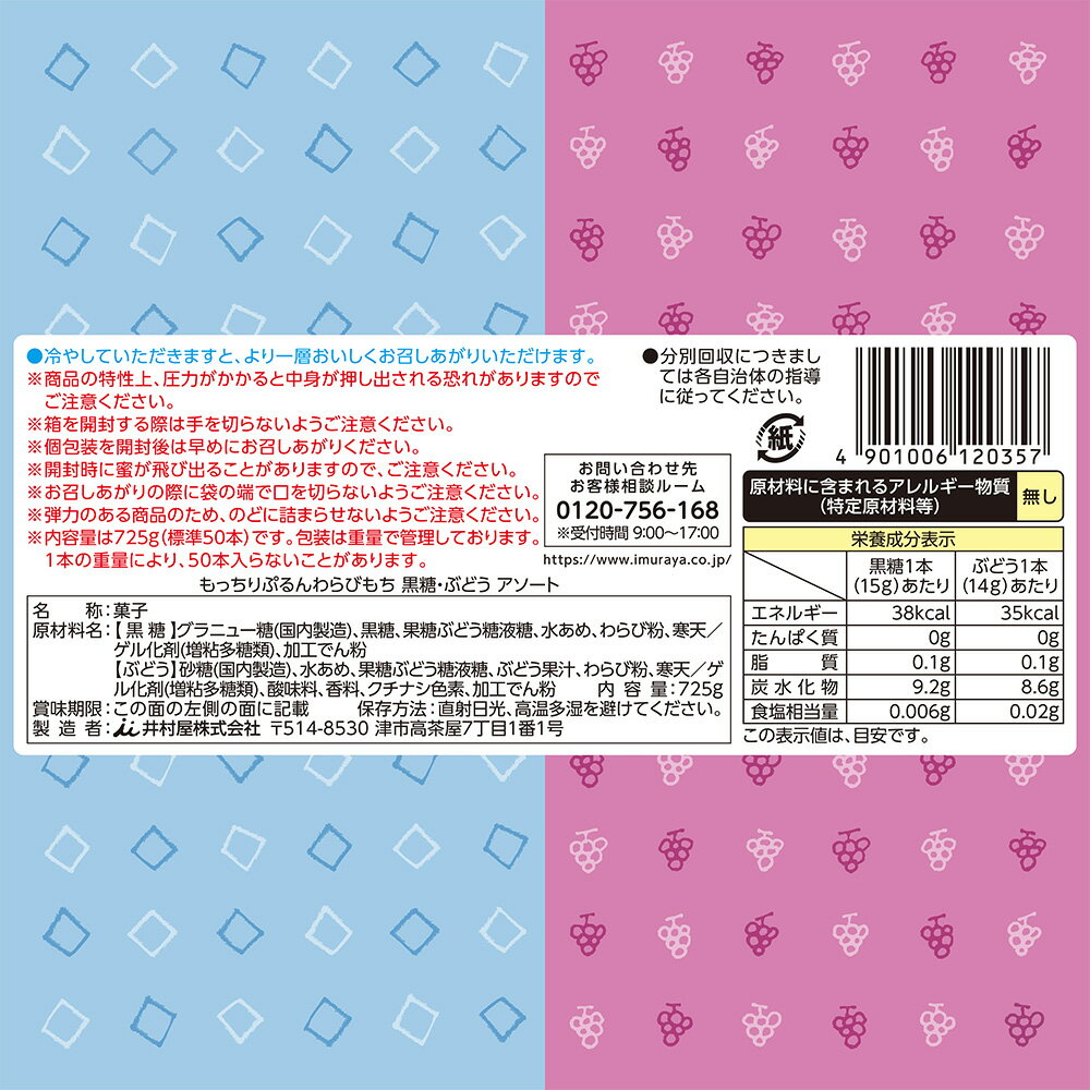 ��¼�� ��ä���פ����Ӥ���������֤ɤ��������� 725g