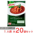 ●商品特徴北海道産の野菜を使って丁寧に仕立てたミネストローネです。北海道産の野菜を使って丁寧に仕立てたミネストローネです。●原材料野菜（キャベツ、じゃがいも、にんじん）、トマトペースト、ソテーオニオン、ベーコン、かぼちゃペースト、乾燥スープ（コンソメ）、香辛料、マッシュルームエキス、なたね油、オリーブ油、酵母エキス調味料、食塩、砂糖/ 増粘剤（加工でん粉）、リン酸塩（Na）、調味料（アミノ酸等）、クチナシ色素、発色剤（亜硝酸Na）、カラメル色素、香辛料抽出物、（一部に小麦・卵・乳成分・大豆・鶏肉・豚肉を含む）●保存方法-18℃以下で保存してください。●備考※いったん解けたものを再び凍らせると、品質が変わることがあります。●アレルゲン卵 乳 小麦 ●原産国または製造国日本