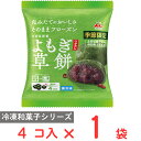 ●商品特徴食べたい時にいつでも手軽に食べられる本格的な冷凍和菓子北海道産小豆、東北産よもぎ使用。小豆の煮汁を閉じ込めて炊いたつぶあんと東北産のよもぎペーストのみで風味付けした、濃厚なよもぎのおいしさが楽しめます。お皿がいらない切り離せるトレーで、電子レンジ解凍も対応可能です。●原材料つぶあん（砂糖、小豆、食塩）（国内製造）、上新粉、よもぎ、砂糖、麦芽糖、水あめ／加工でん粉、酵素●保存方法要冷凍（-18℃以下保存）●備考●解凍後は早めにお召しあがりください。●一度解凍した商品を再び凍らせると、品質が変わることがありますので、避けてください。●商品表面に霜が付いている場合は霜を落としてから解凍してください。●-18℃以下の冷凍庫で保管してください。ご家庭の冷凍庫は温度変動が大きいので、購入後は賞味期限内であっても早めにお召しあがりください。●もちに付着している粒や繊維質はよもぎに由来するものです。●アレルゲンなし ●原産国または製造国日本