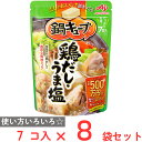 味の素 鍋キューブ 鶏だし・うま塩 7個入×8袋