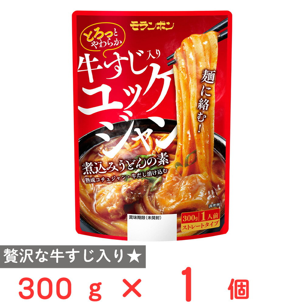 モランボン 牛すじ入りユッケジャン煮込みうどんの素 300g