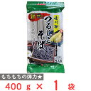 茂野製麺 味川柳つるしこそば 400g