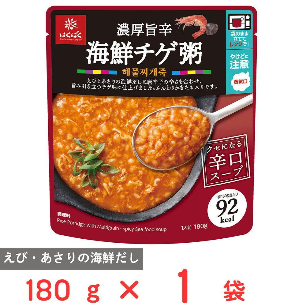 はくばく 濃厚旨辛海鮮チゲ粥 180g