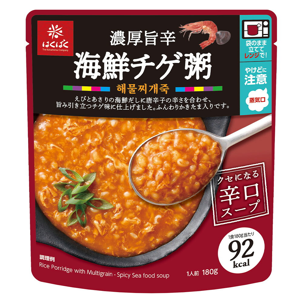 Smile Spoon 楽天市場店の【訳あり10％OFF】 はくばく 濃厚旨辛海鮮チゲ粥 180g×8袋 【賞味期限2027年02月04日】｜アングル2