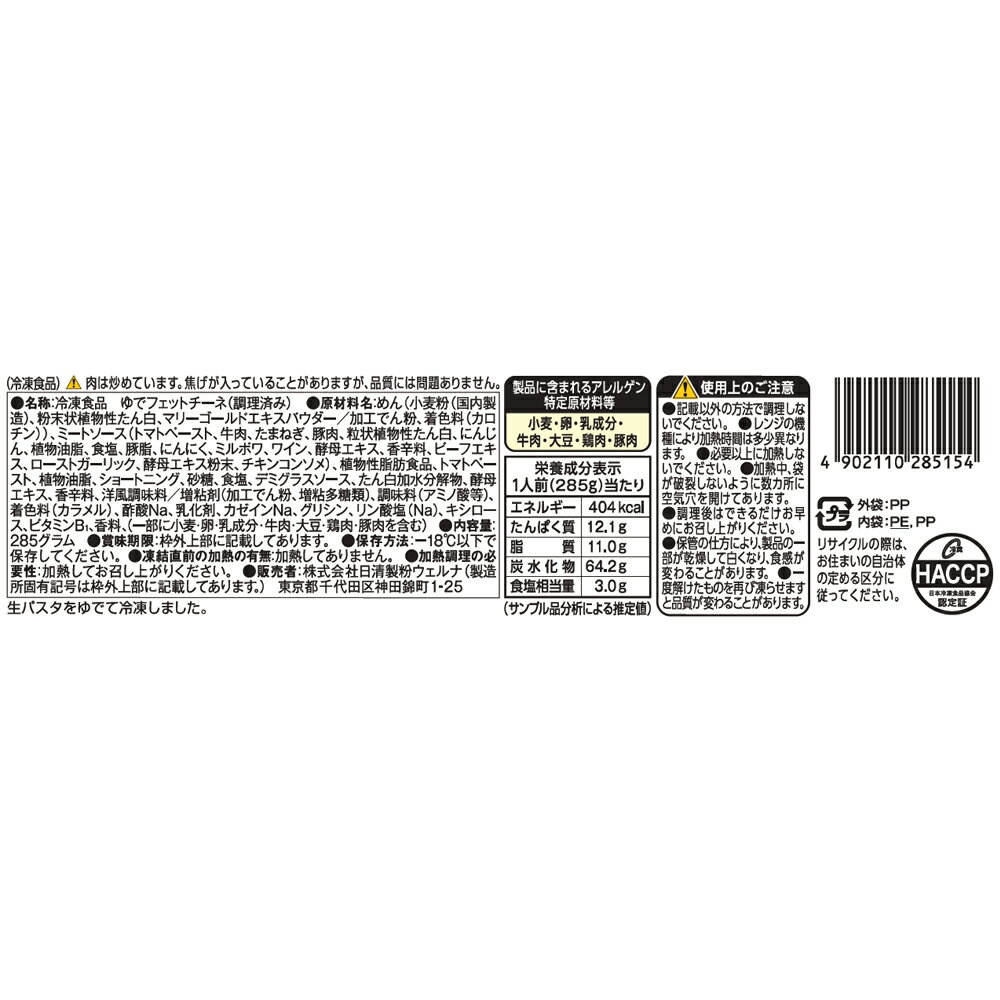 [����] ������ʴ������� �ޡ��ޡ� ���������ѥ��� ǻ���ܥ��͡��� 285g